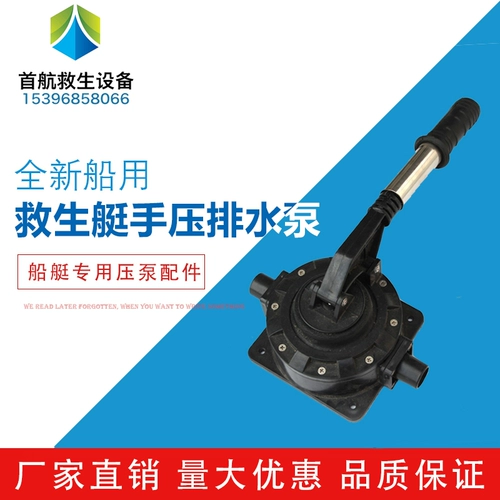 Корабль MB1125 -Тип спасательный шлюп