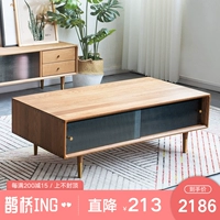 Bàn cà phê gỗ rắn Bắc Âu phòng khách kiểu Nhật Bản đồ nội thất gỗ sồi trắng nhỏ căn hộ hiện đại tối giản tủ kính Changhong - Bàn trà bàn ghế phòng khách nhỏ