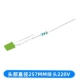 Ổ cắm 220V dải đèn báo nguồn phụ kiện sửa chữa đèn neon tròn 3mm/5mm/vuông/đỏ/xanh với điện trở