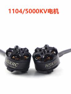 1104 5000KV мини проходить через электромеханический Машина 150/130 четыре ось самолет проходить через Модель нейтральный