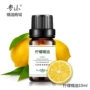 Tinh dầu chanh chăm sóc da mặt Chăm sóc da mặt bằng dầu thơm làm sáng màu da đích thực 10ml dầu chanh làm đẹp thẩm mỹ viện - Tinh dầu điều trị tinh dầu sả