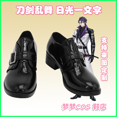 taobao agent A1074 Sword Rann Dance Sunlight COS Shoes COSPLAY Shoes to Customize