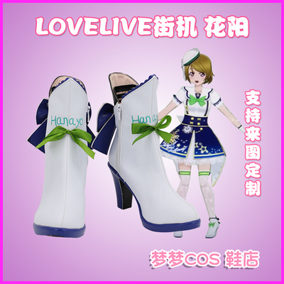 taobao agent A914-2 lovelive arcade Huayang COS shoes COSPLAY shoes to customize