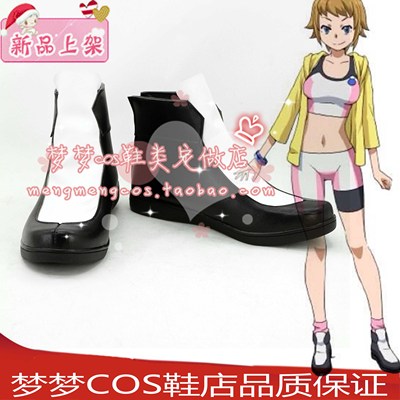 taobao agent Number 2318 Gundam creator Try Hoshino COSPlay shoe anime shoes to customize