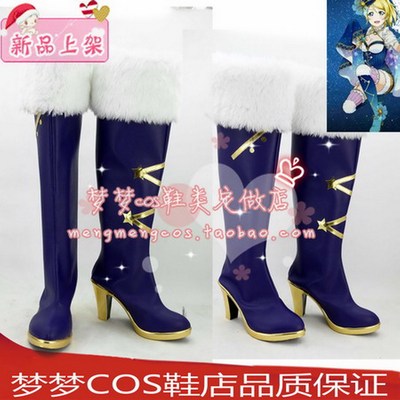 taobao agent Number 2344 lovelive!Constellation Awakening Boots Fruit Bird Birds Sea Uncle Eri Shizhenji COS shoes