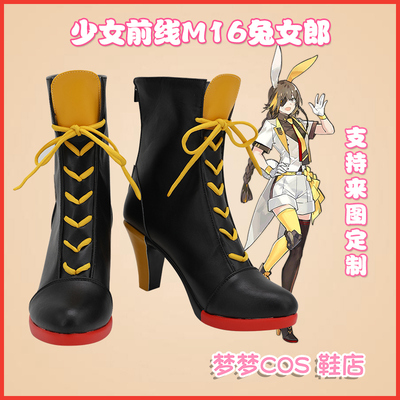 taobao agent A1201 Girl Frontline M16 Rabbit Girl COSPLAY Shoes COSPLAY Shoes to Customize