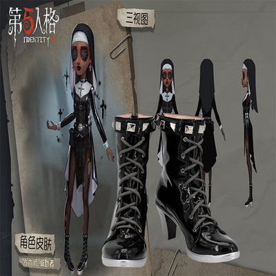 taobao agent A126 Fifth Personal Mantra Master Silent COS Shoes COSPLAY Shoes to Customize