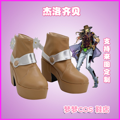 taobao agent 4259-3 Jojo's Wonderful Adventure Seventh Georozi Cos Shoes COSPLAY shoes