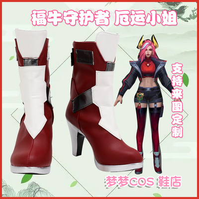 taobao agent 5388 League of Legends Fu Niu Gua Gua Gua Miss Miss COSPLAY shoes to customize