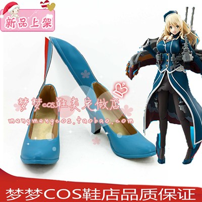 taobao agent No. 2392 Fleet Collection, Atago COS Shoes COSPLAY Shoe Anime Shoes to Custom