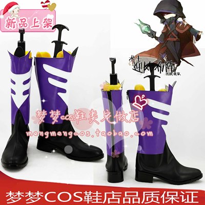 taobao agent Number 2307 Full -time master welcoming the wind and array of COSPLAY shoes cos a animation shoes to customize