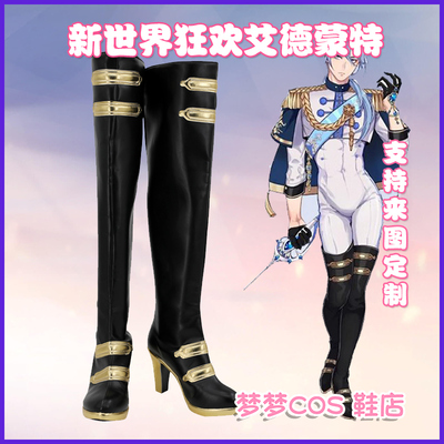 taobao agent 5699 New World Carnival Edmont COSPlay COSPLAY Shoes to Custom