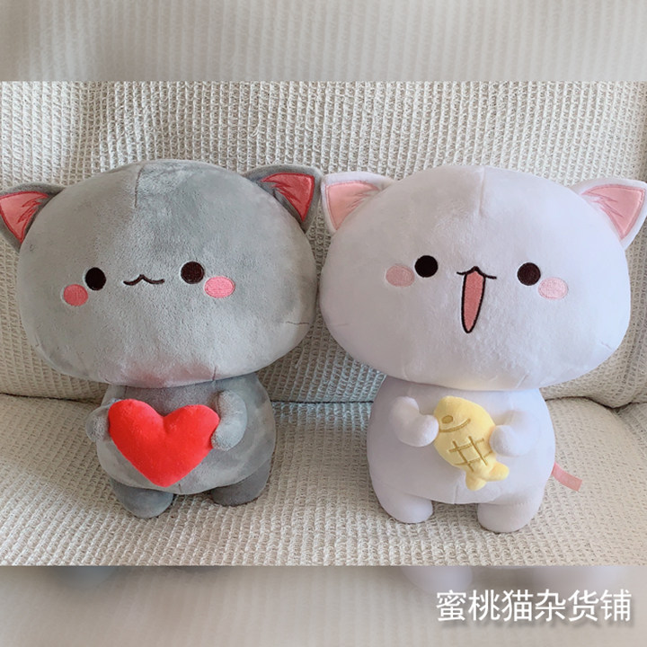 原创 蜜桃猫peach Cat毛绒公仔可爱玩偶抱枕送女生日礼物情侣 淘宝网
