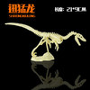PL717 reproduces dinosaurs-Raptors