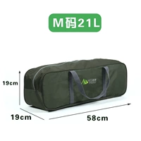 M Code Army Green 21L (58*19*19)
