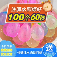 Воздушный шар, игрушка, детские маленькие гидрогелевые шарики, уличный мяч для водного поло для игр в воде, подарок на день рождения