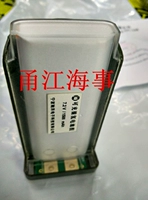 TRON TR-20 X-80060 X80059 TD-20 GMDSS Двунаправленный беспроводной телефон может быть объединен