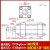 xilanh thủy lực 200 Xi lanh khuôn nhẹ MOB xi lanh thủy lực hai chiều MOB30/40/50*50 100 150 200 250 300 xilanh thủy lực 25 tấn Xy lanh thủy lực