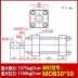 xilanh thủy lực 200 Xi lanh khuôn nhẹ MOB xi lanh thủy lực hai chiều MOB30/40/50*50 100 150 200 250 300 xilanh thủy lực 25 tấn Xy lanh thủy lực