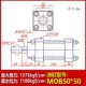 Xi lanh khuôn nhẹ MOB xi lanh thủy lực hai chiều MOB30/40/50*50 100 150 200 250 300