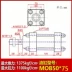 xilanh thủy lực 200 Xi lanh khuôn nhẹ MOB xi lanh thủy lực hai chiều MOB30/40/50*50 100 150 200 250 300 xilanh thủy lực 25 tấn Xy lanh thủy lực