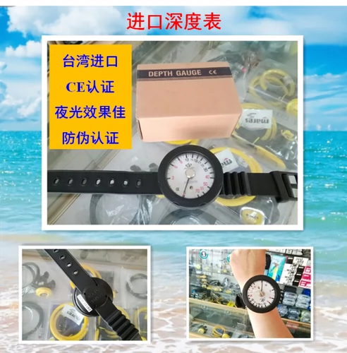 Тайвань импортированный дайвинг оборудования глубины глубины измеритель измерения приборочного запястья -измерение с одним метром в стиле рука
