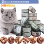 Nhà của cô Yang - 喵 ECO không có thịt mèo đỏ có thể mèo ăn nhẹ mèo đóng hộp kết hợp 80g * 24 lon - Đồ ăn nhẹ cho mèo thịt spam