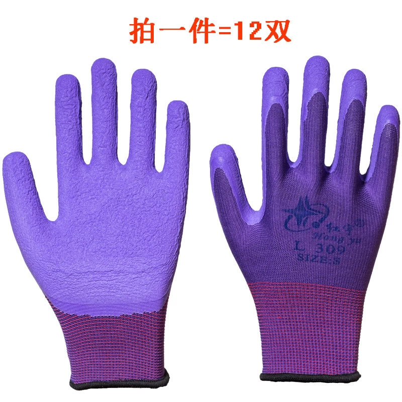 12 đôi chính hãng Xingyu Hongyu l309 thoải mái và mềm mại chống trượt nhiều màu sắc nylon cao su xốp găng tay miễn phí vận chuyển Xingyu găng tay chống dầu 