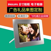Philips SPF1528 8-inch độ nét cao album ảnh điện tử lễ kết hôn đoạn video khung ảnh kỹ thuật số biểu tượng tùy chỉnh - Khung ảnh kỹ thuật số