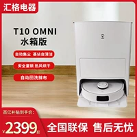 T10 Omni [версия воды из воды]