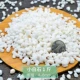 4-6 мм маленький белый камень за фунт