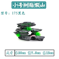 175 черный