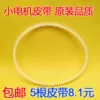Товары от 上海飞人缝包机