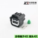 DJ7041YB-4.8-11/21 phù hợp với phích cắm quạt điện tử sản xuất tại Trung Quốc 7282 (7283)-7041-40