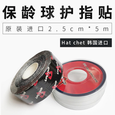 аксессуары для боулинга 创盛保龄球用品 韩国进口hat chet