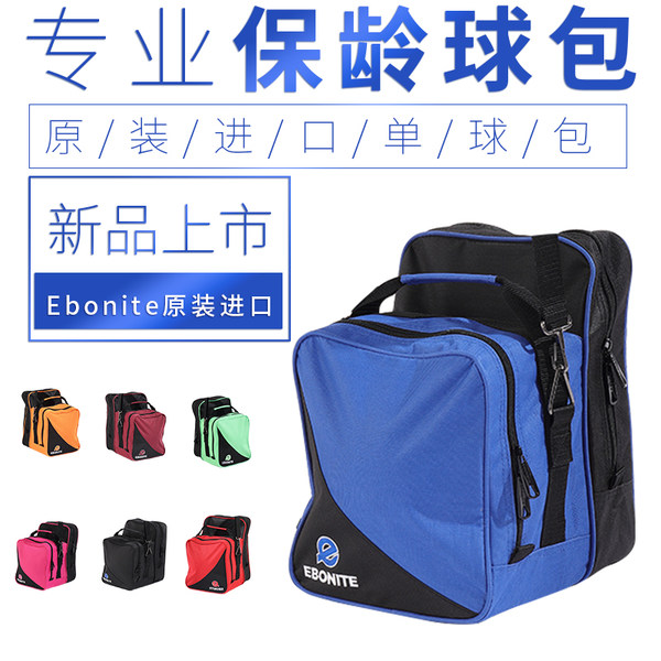 Создать процветающий боулинг статьи новые товары интерьер Бонни Эбонит боулинг пакет картина Сумка 7 факультативный