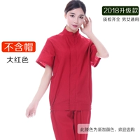 Чай улун Да Хун Пао