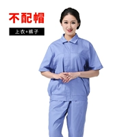 Светло-синий