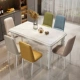 130*80 Rock Tables+шесть стульев для радужных стульев Свяжитесь с обслуживанием клиентов для обслуживания клиентов
