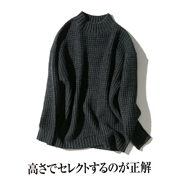 Mùa đông dày dày nửa cao cổ áo len áo len nam Nhật Bản retro xoắn hoa lỏng áo len nam raglan tay áo