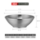 304 Bare Hat Bowl (24 см).