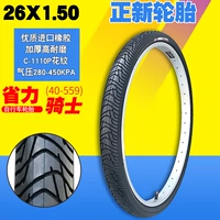 26x1.50 Zhengxin Tire C1110