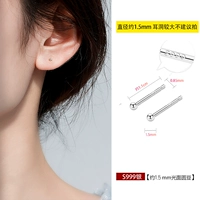 【S999 Серебро】 1,5 мм Light Douya One -a169