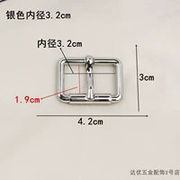 Серебряный, 3.2см