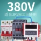 380V прерывистый цикл в пределах 3 кВА