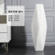 【Ridge Vase】 71 см высотой