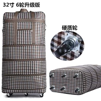 32 -INCH ПИСЬМА [6 -Wheeled Upgrade Version] MIG