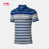 Li Ning Polo Áo sơ mi nam sọc ngang tương phản Lapel Top thể thao tay áo ngắn nửa tay áo thun Xu hướng APLP125 - Áo polo thể thao áo polo oversize Áo polo thể thao