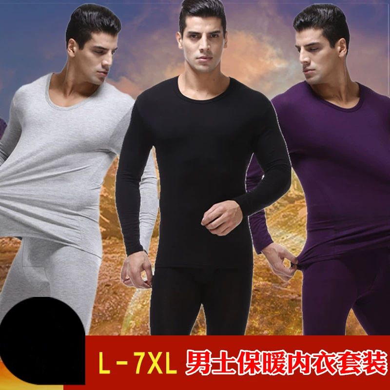 Quá khổ Extra Large Plus Fat XL Quần lót nam cho nam Quần áo mỏng Modal mùa thu Quần mùa thu Set áo thun cotton - Phù hợp với nóng lên