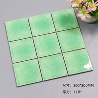 97 светло -зеленый ледяной трещины